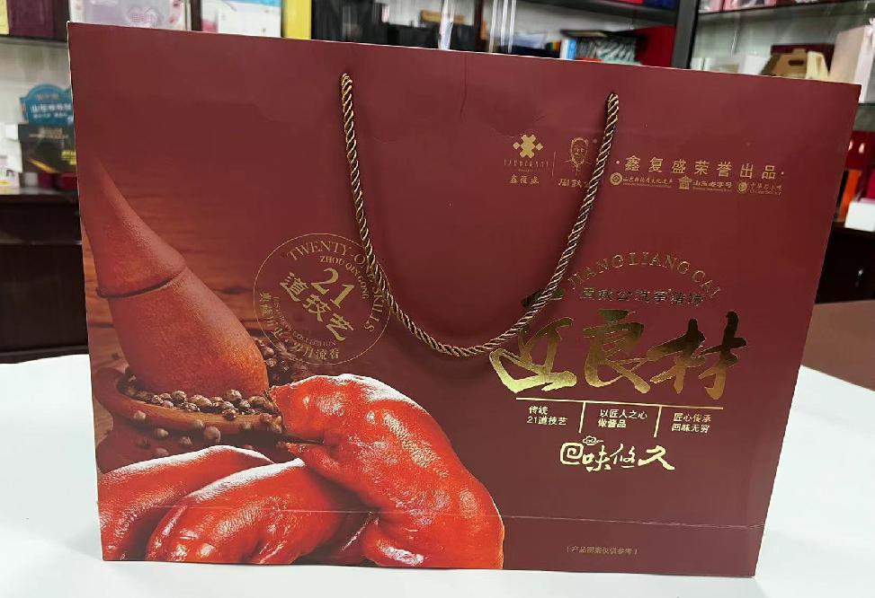 宜秀礼品盒定制